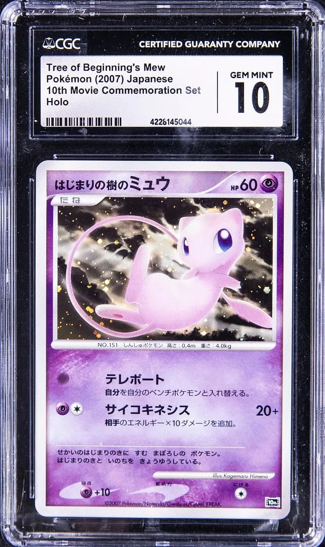 2007 Pokemon Japanese Movie Commemorative Set Holofoil Tree of Beginning's Mew #10th card image