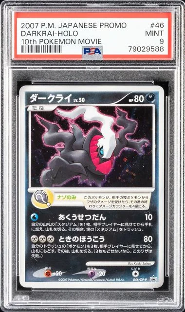 2007 Pokemon Japanese Promo 10th Pokemon Movie Darkrai-Holo #46 card image