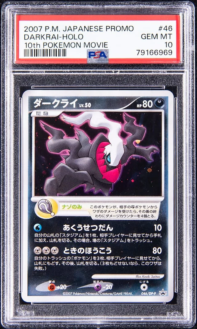 2007 Pokemon Japanese Promo 10th Pokemon Movie Holo Darkrai #46 card image