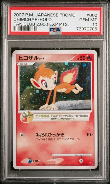 2007 Pokemon Japanese Promo Fan Club 2,000 Exp Points Holofoil Chimchar #002 card image