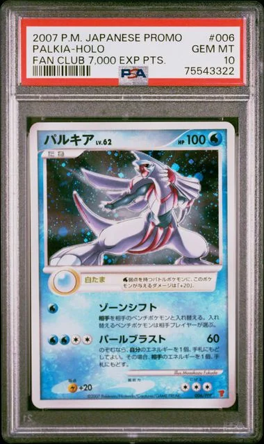 2007 Pokemon Japanese Promo Fan Club 7,000 EXP Pts. Holofoil Palkia #006 card image