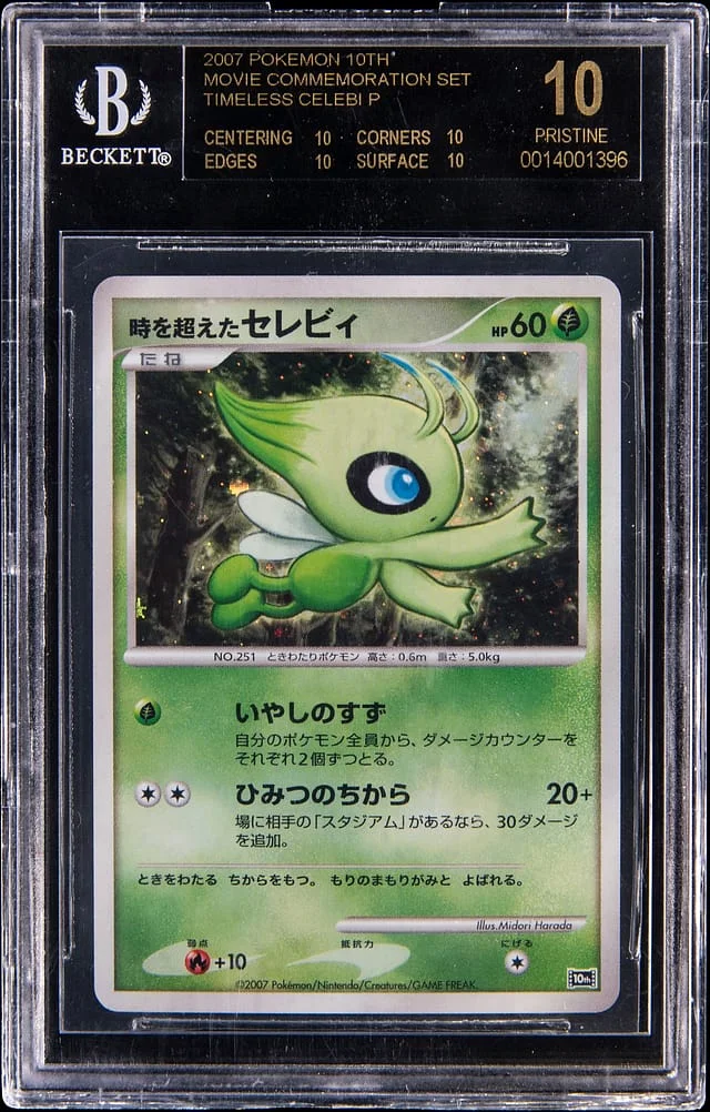2007 Pokemon Japanese Promo Movie Commemoration Set Holo Timeless Celebi #10th card image