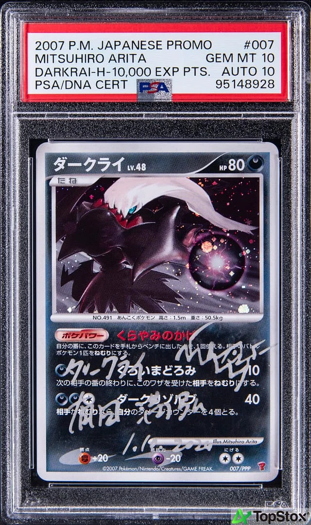 2007 Pokemon Japanese Promo Rare Holofoil Darkrai #007 card image