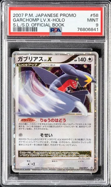 2007 Pokemon Japanese Promo Secret Of The Lakes/Shining Darkness Official Book Garchomp Lv.X-Holo #58 card image