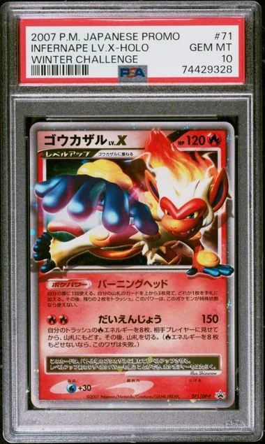 2007 Pokemon Japanese Promo Winter Challenge Holofoil Infernape Lv.X #71 card image