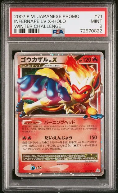 2007 Pokemon Japanese Promo Winter Challenge Infernape Lv.X-Holo #71 card image