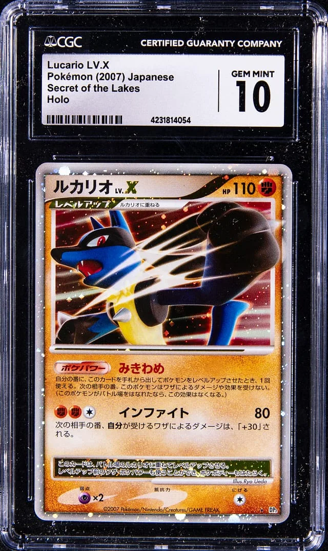 2007 Pokemon Japanese Secret of the Lakes Holo Lucario LV.X #DP2 card image