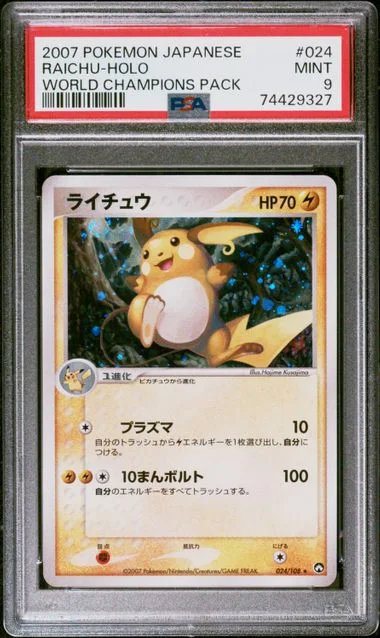 2007 Pokemon Japanese World Champions Pack Holofoil Raichu #024 card image