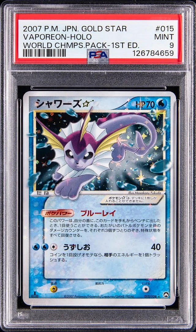 2007 Pokemon Japanese World Championship Pack 1st Edition Gold Star Holo Vaporeon #015 card image