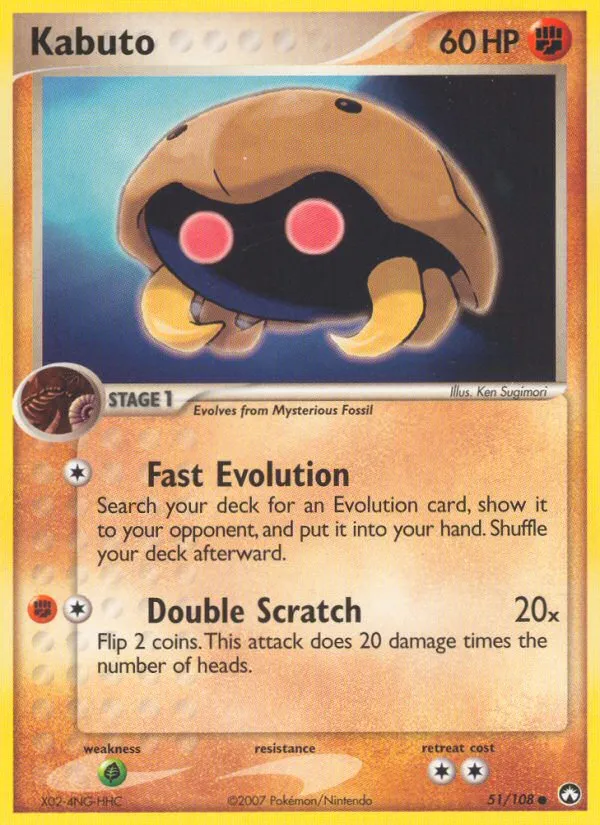 2007 Power Keepers Kabuto #051/108 Common card image