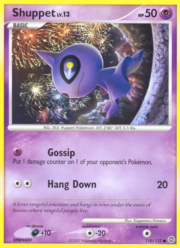 2007 Secret Wonders Shuppet Common #110/132 Common card image