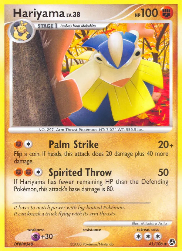 2008 Great Encounters Hariyama Uncommon #041/106 Uncommon card image
