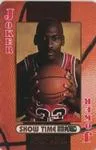 2008 Koulan NBA Showtime Chinese Playing Cards Michael Jordan #JOKER card image