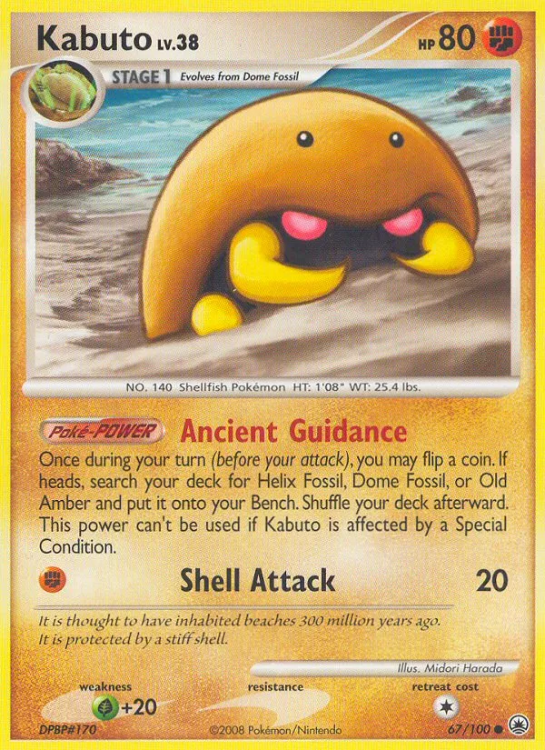 2008 Majestic Dawn Kabuto #067/100 Common card image