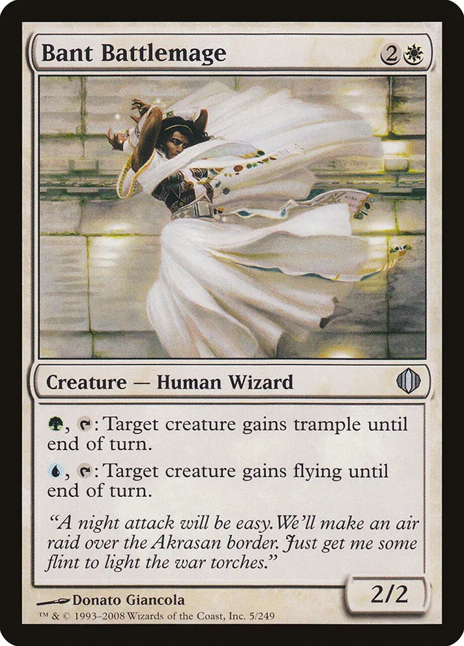 2008 Shards of Alara Bant Battlemage uncommon #5 uncommon card image