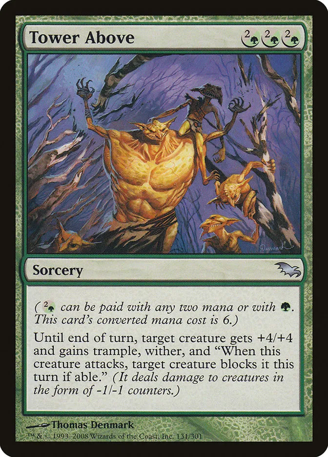 2008 Shadowmoor Tower Above uncommon #131 uncommon card image