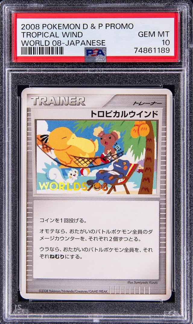 2008 Pokemon Diamond & Pearl Japanese Worlds Tropical Wind #08 card image