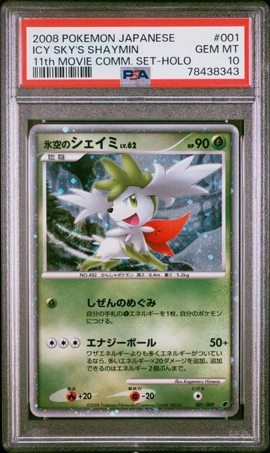 2008 Pokemon Japanese 11Th Movie Commemoration Set Icy Sky's Shaymin-Holo #001 card image