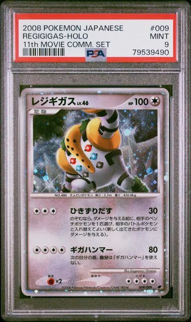 2008 Pokemon Japanese 11Th Movie Commemoration Set Regigigas-Holo #009 card image