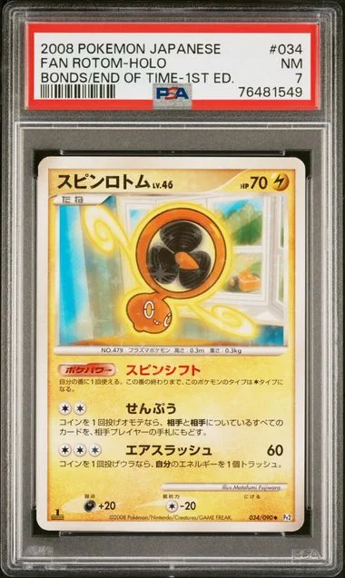 2008 Pokemon Japanese Bonds To The End Of Time 1st Edition Fan Rotom-Holo #034 card image