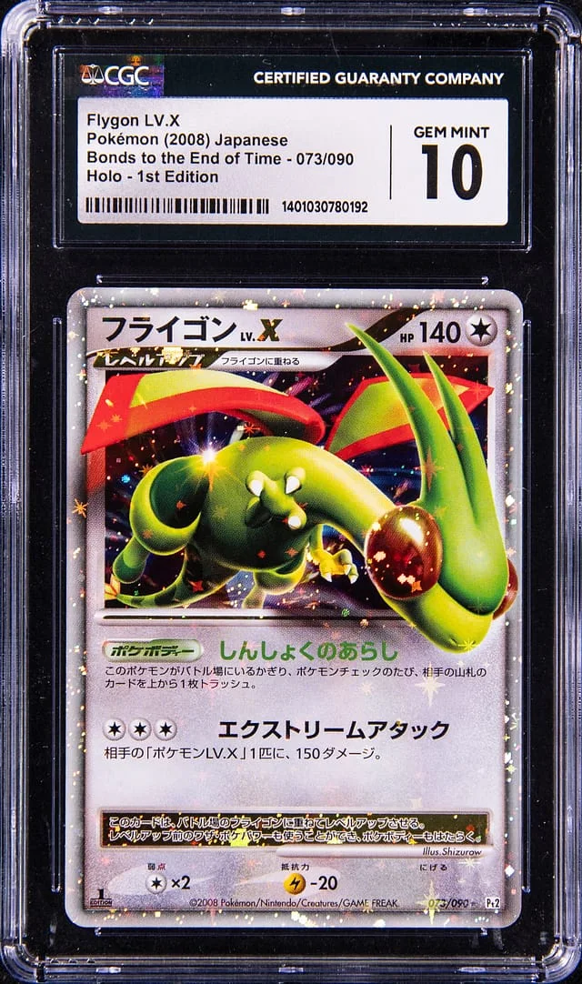 2008 Pokemon Japanese Bonds To The End Of Time 1st Edition Flygon X Holofoil #073 card image