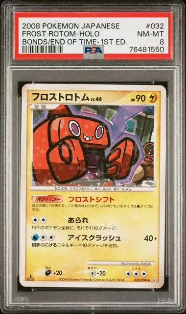 2008 Pokemon Japanese Bonds To The End Of Time 1st Edition Frost Rotom-Holo #032 card image