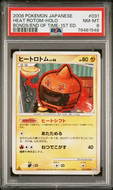 2008 Pokemon Japanese Bonds To The End Of Time 1st Edition Heat Rotom-Holo #031 card image