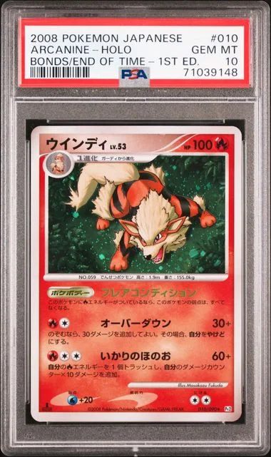 2008 Pokemon Japanese Bonds To The End Of Time 1st Edition Holofoil Arcanine #010 card image