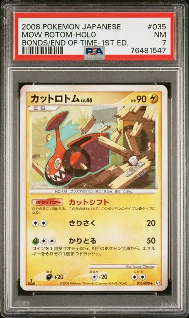 2008 Pokemon Japanese Bonds To The End Of Time 1st Edition Mow Rotom-Holo #035 card image