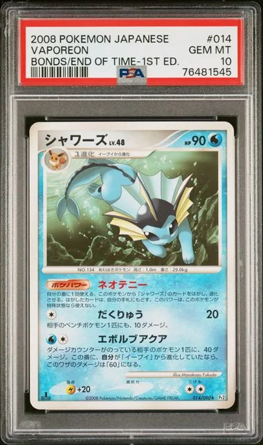 2008 Pokemon Japanese Bonds To The End Of Time 1st Edition Vaporeon #014 card image