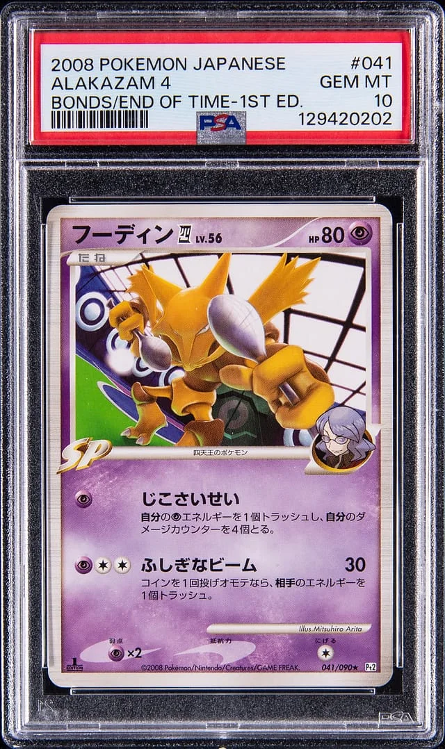 2008 Pokemon Japanese Bonds To The End Of Time Alakazam #041 card image