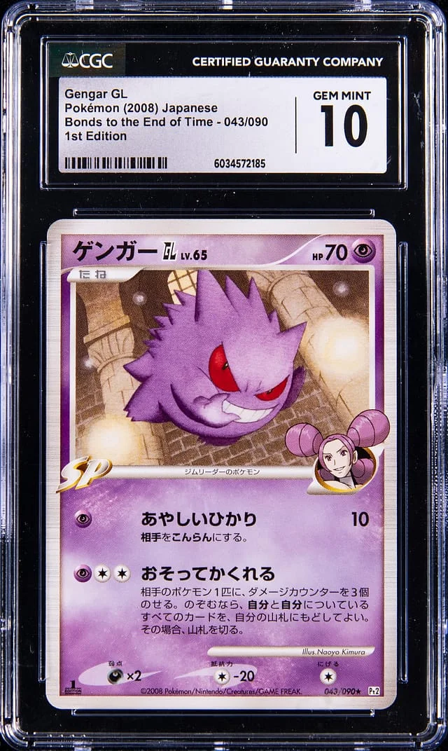 2008 Pokemon Japanese Bonds To The End Of Time Edition Gengar GL #1st card image