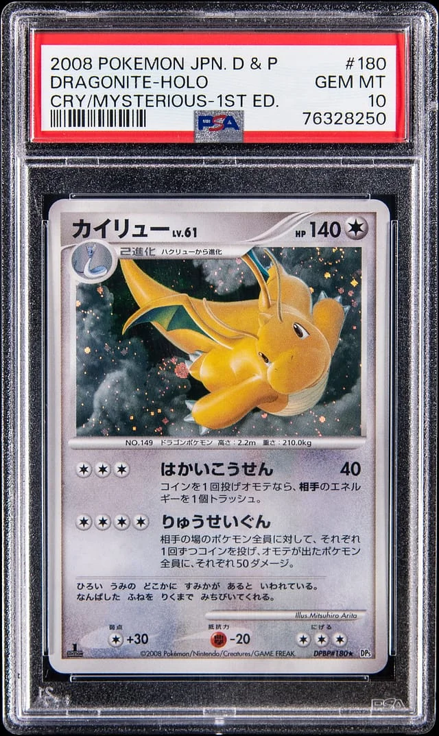 2008 Pokemon Japanese Diamond & Pearl Cry From the Mysterious 1st Edition Holo Dragonite #180 card image