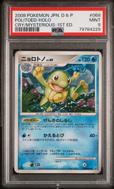 2008 Pokemon Japanese Diamond & Pearl Cry From The Mysterious 1st Edition Politoed-Holo #068 card image