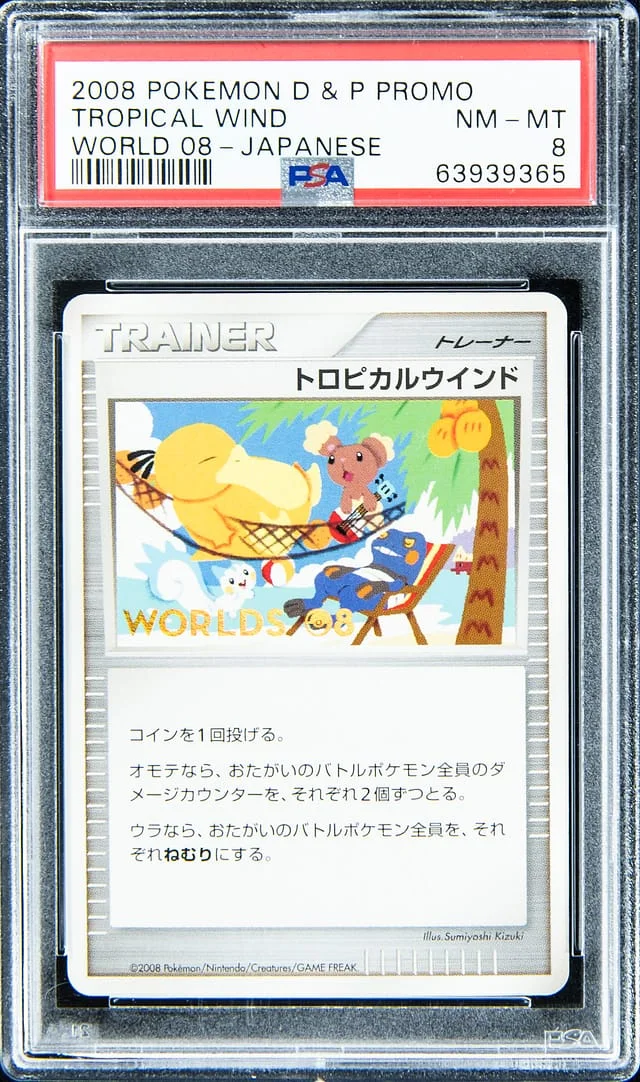 2008 Pokemon Japanese Diamond & Pearl Promo World Tropical Wind #08 card image