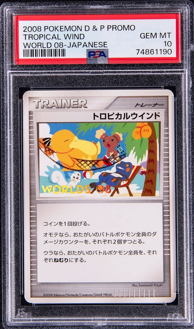 2008 Pokemon Japanese Diamond & Pearl Promo Worlds Tropical Wind #08 card image