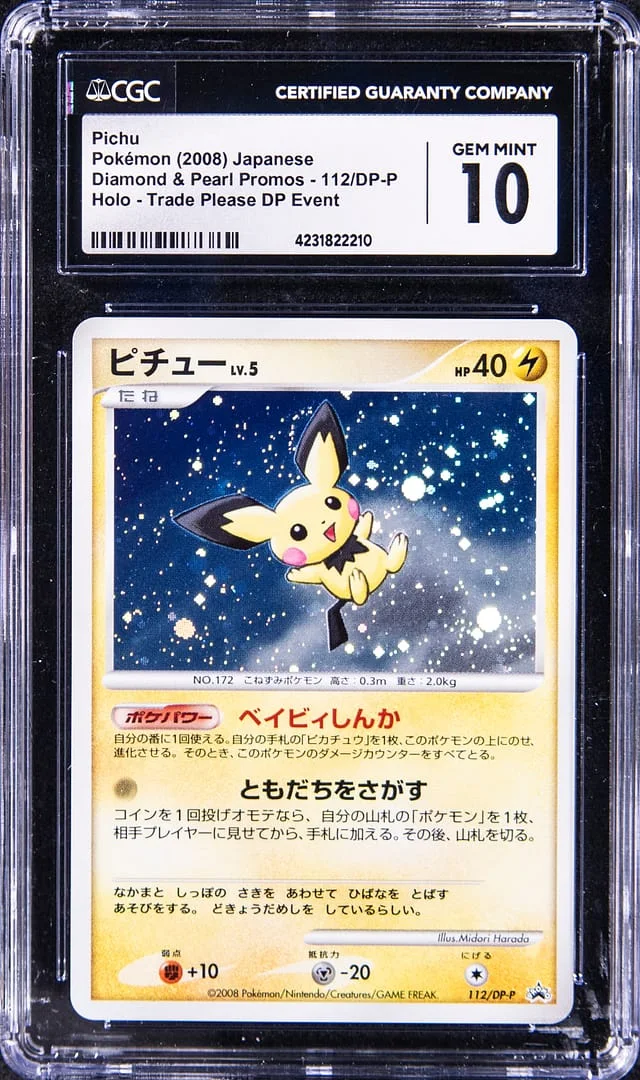 2008 Pokemon Japanese Diamond & Pearl Promos Holofoil Trade Please DP Event Pichu #112/DP-P card image