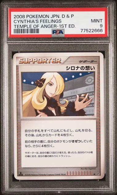 2008 Pokemon Japanese Diamond & Pearl Temple Of Anger Edition Cynthia's Feelings #1st card image