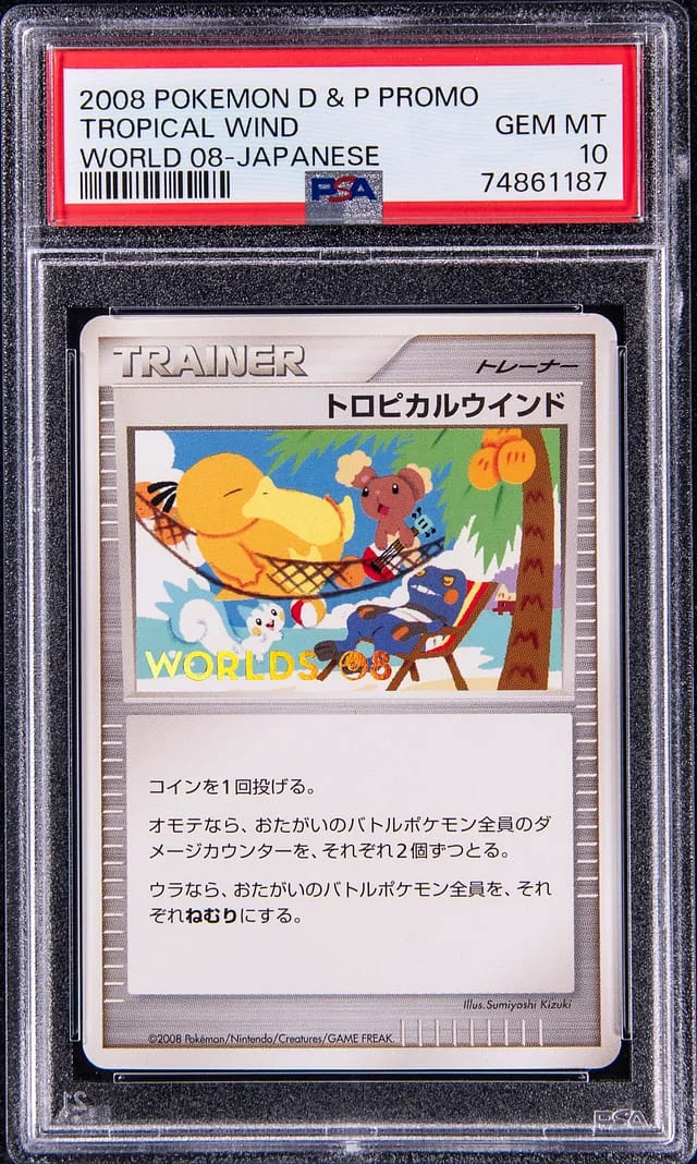 2008 Pokemon Japanese Diamond & Pearl Worlds Tropical Wind #08 card image