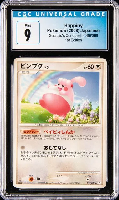 2008 Pokemon Japanese Galactic's Conquest 1st Edition Happiny #069 card image