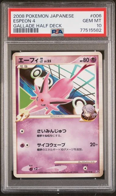 2008 Pokemon Japanese Gallade Half Deck Espeon 4 #006 card image