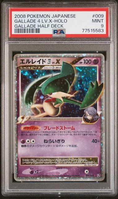 2008 Pokemon Japanese Gallade Half Deck Gallade 4 Lv.X-Holo #009 card image