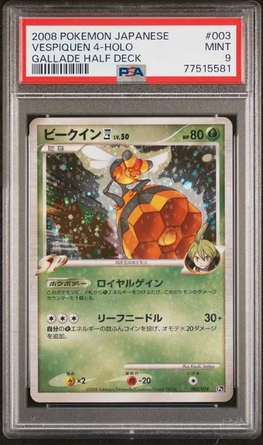 2008 Pokemon Japanese Gallade Half Deck Vespiquen 4-Holo #003 card image