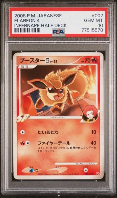 2008 Pokemon Japanese Infernape Half Deck Flareon 4 #002 card image