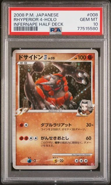 2008 Pokemon Japanese Infernape Half Deck Rhyperior 4-Holo #008 card image