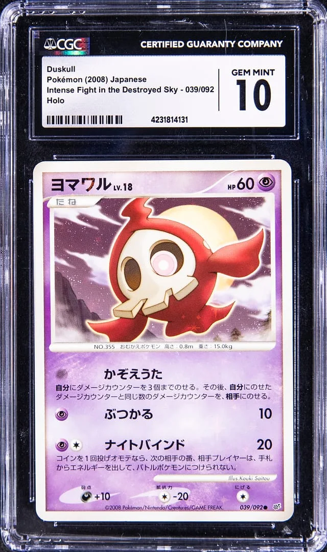 2008 Pokemon Japanese Intense Fight in the Destroyed Sky Holofoil Duskull #39 card image