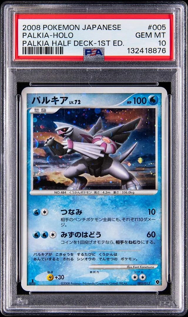 2008 Pokemon Japanese Palkia Half Deck 1st Edition Holo Palkia #005 card image