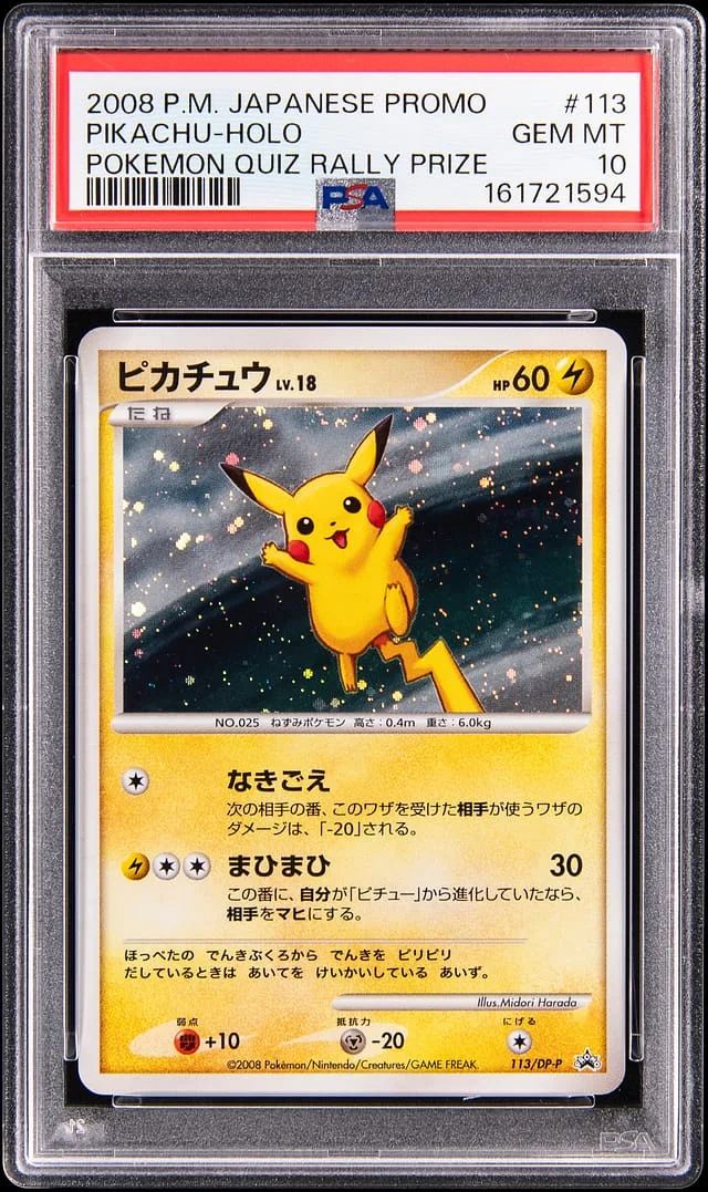2008 Pokemon Japanese Pokemon Quiz Rally Prize Promo Holo Pikachu #113 card image