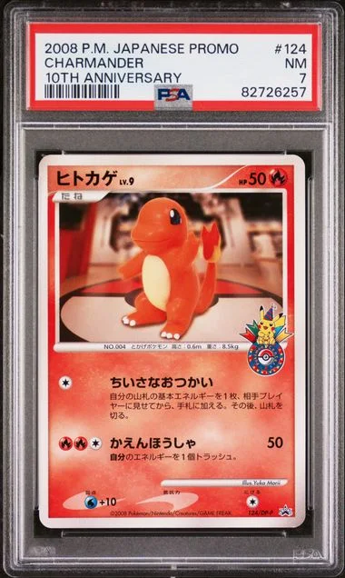 2008 Pokemon Japanese Promo 10Th Anniversary Charmander #124 card image