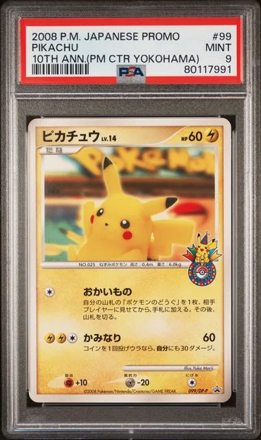 2008 Pokemon Japanese Promo 10th Anniversary (Pokemon Center Yokohama) Pikachu #99 card image